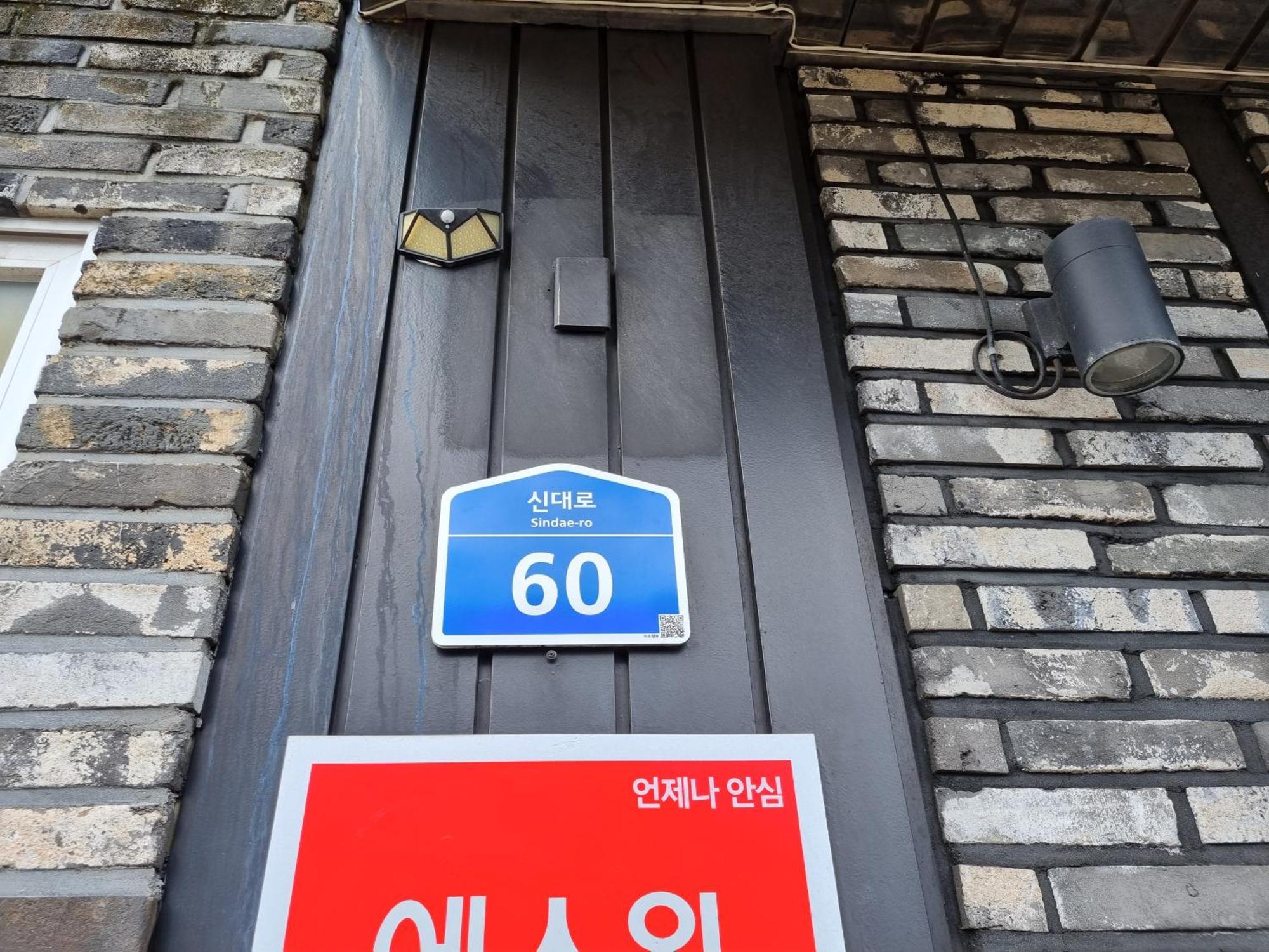 Jeju Miracle Hotel Esterno foto